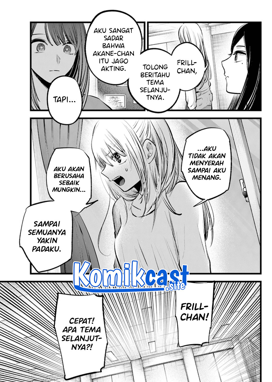 Chapter 116 - halaman 13