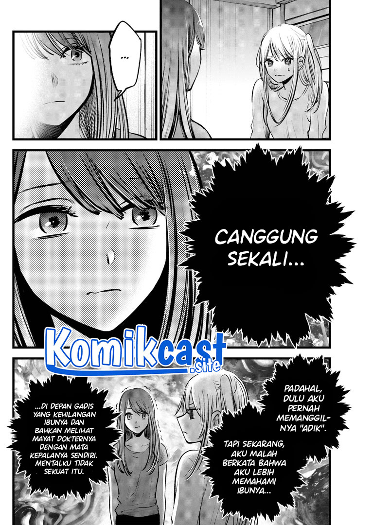 Chapter 116 - halaman 14