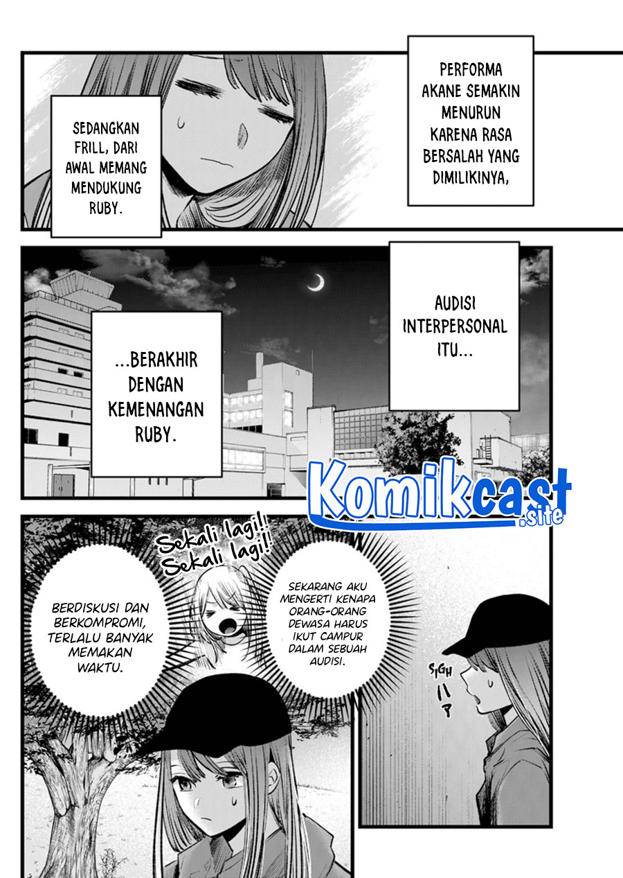 Chapter 116 - halaman 16