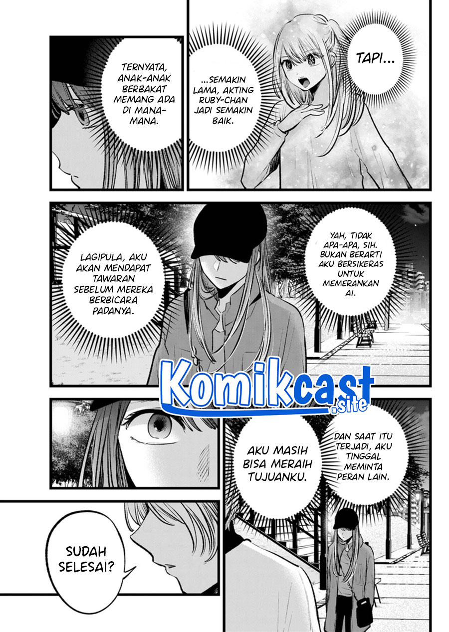 Chapter 116 - halaman 17