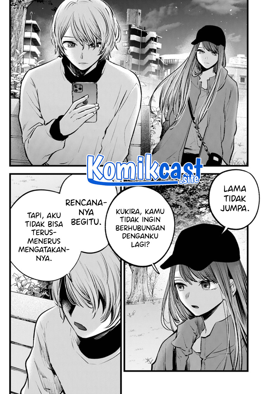 Chapter 116 - halaman 18