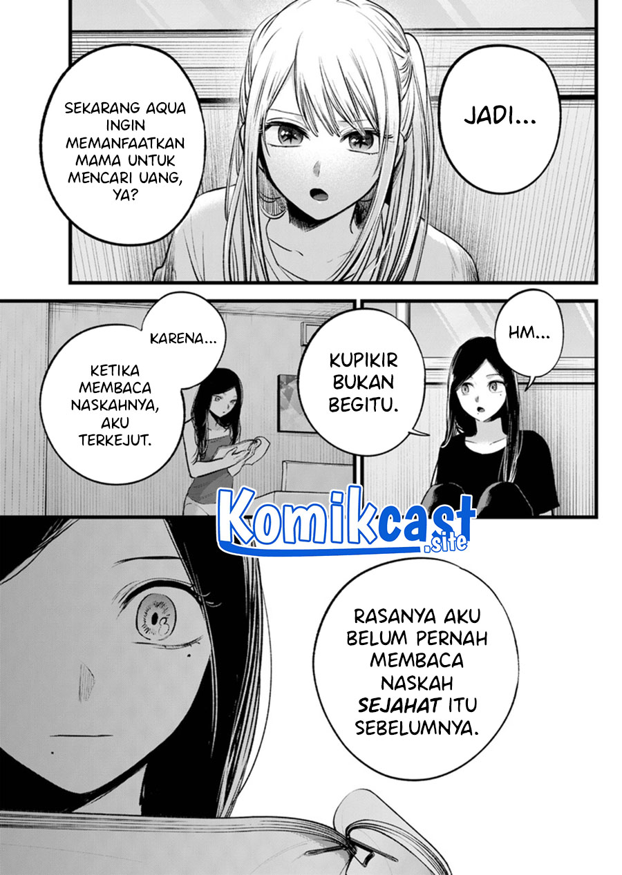 Chapter 116 - halaman 5