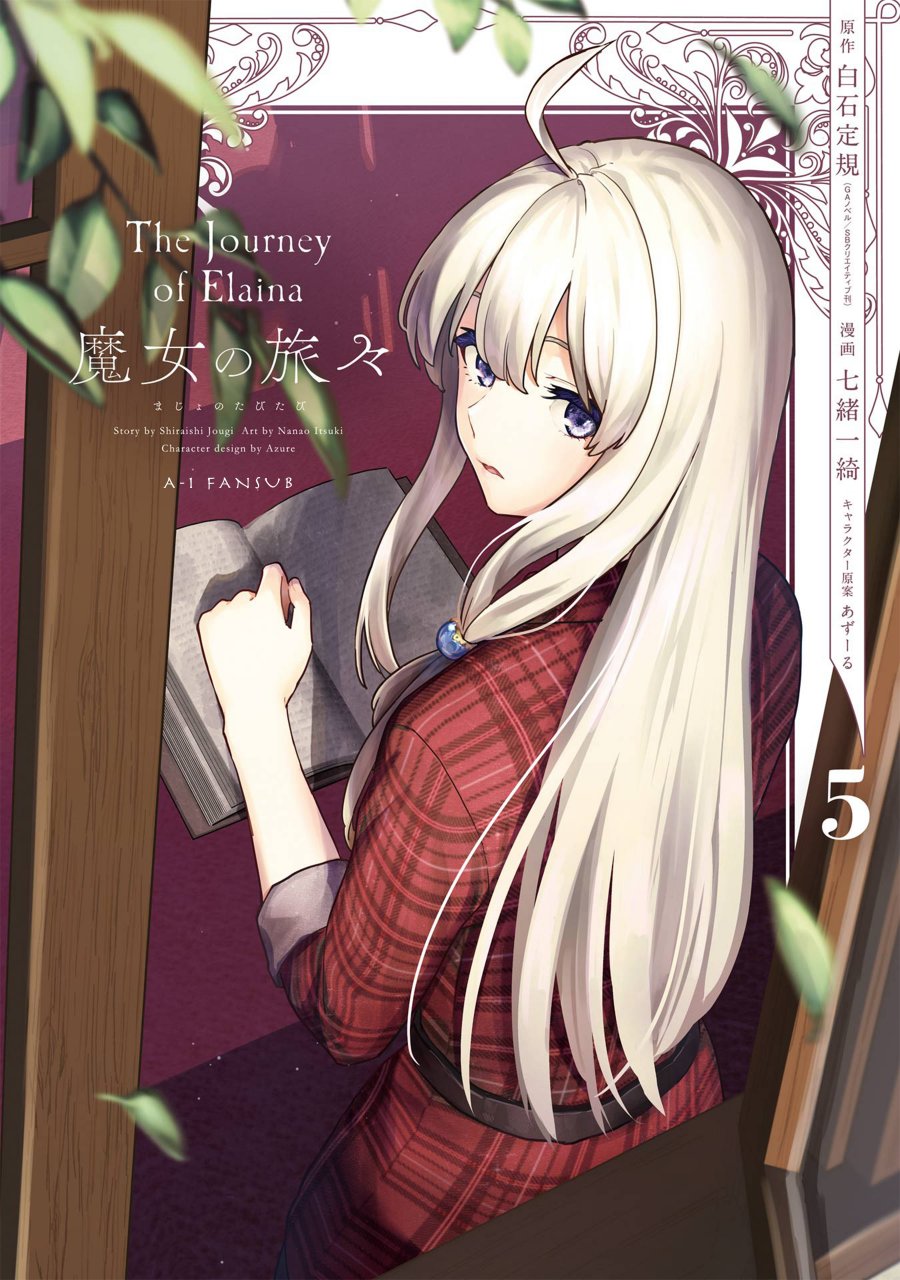 Chapter 18.1 - halaman 2