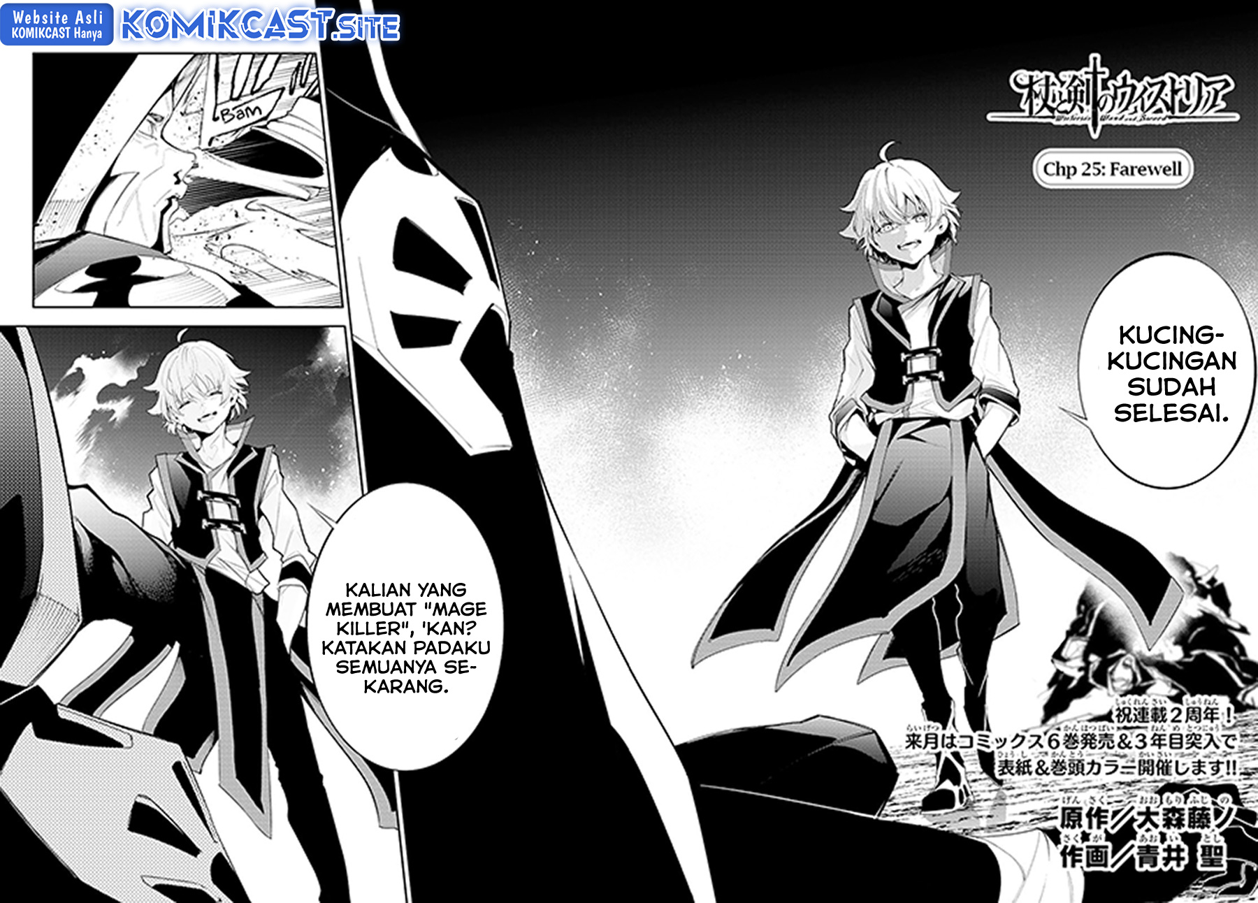 Chapter 25 - halaman 4
