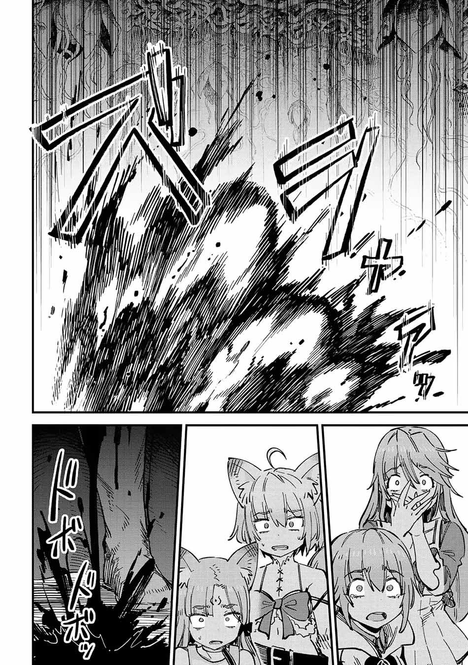 Chapter 53.1 - halaman 7