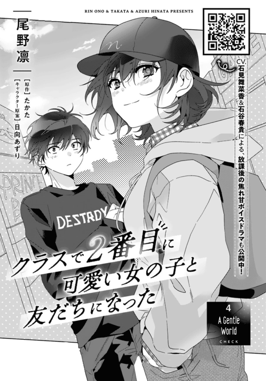 Chapter 4 - halaman 3