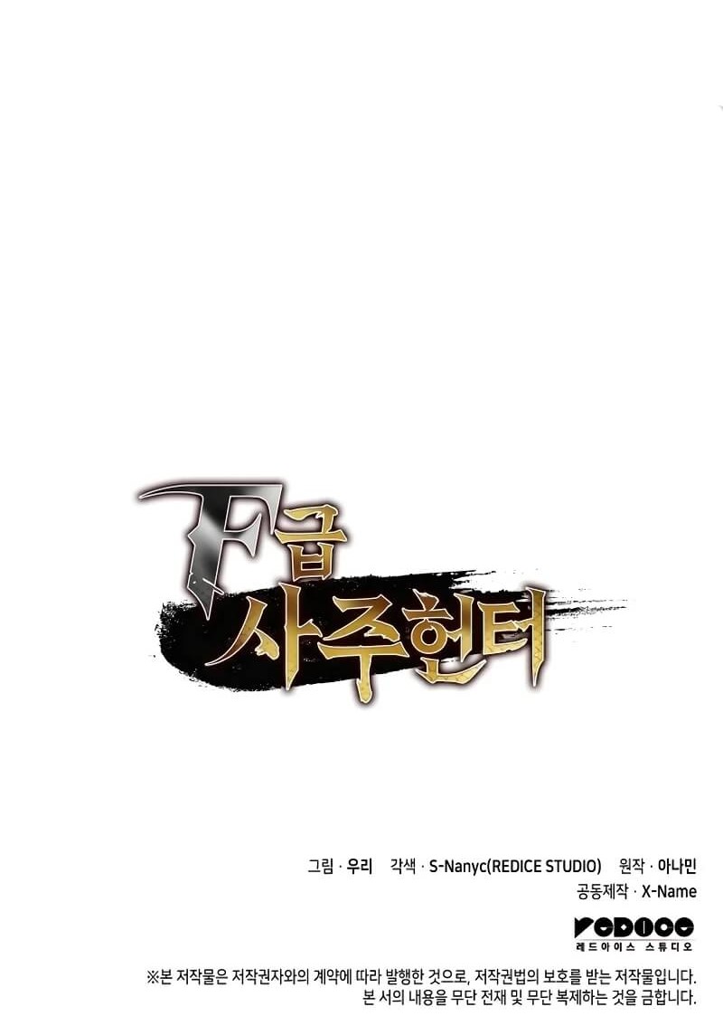 Chapter 1 - halaman 84