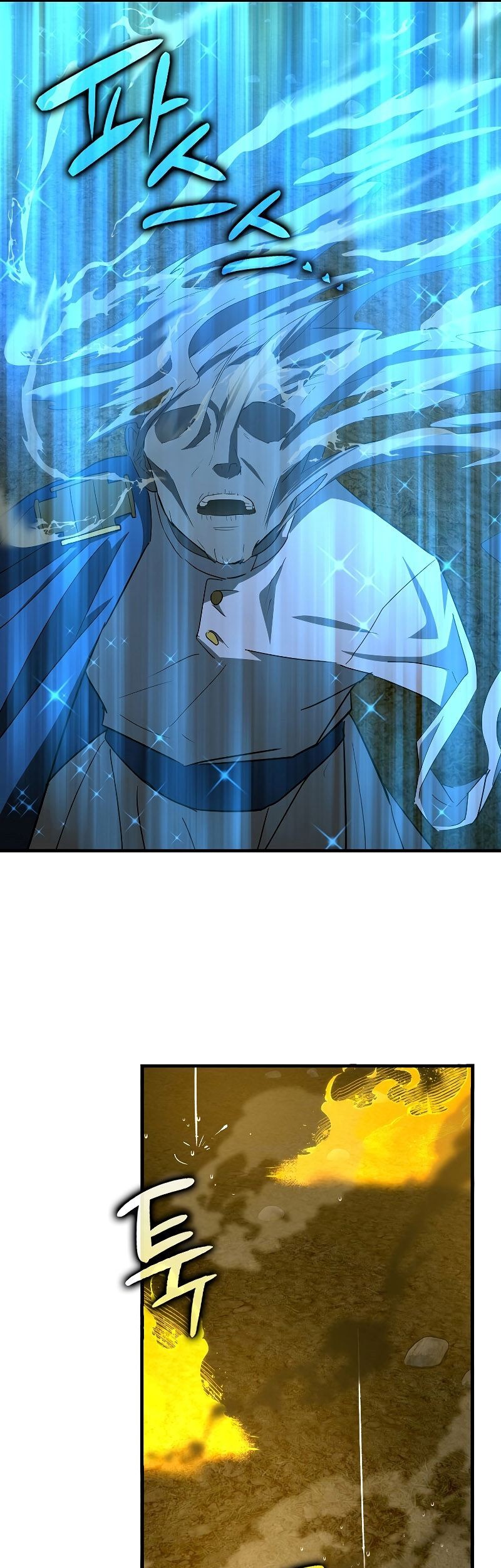 Chapter 45 - halaman 42