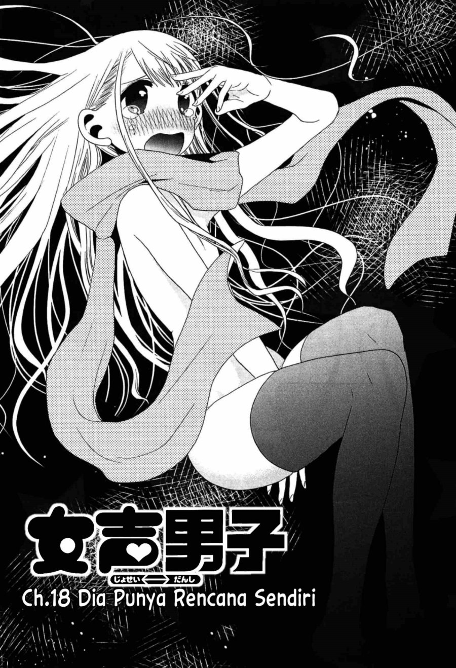 Chapter 18 - halaman 2