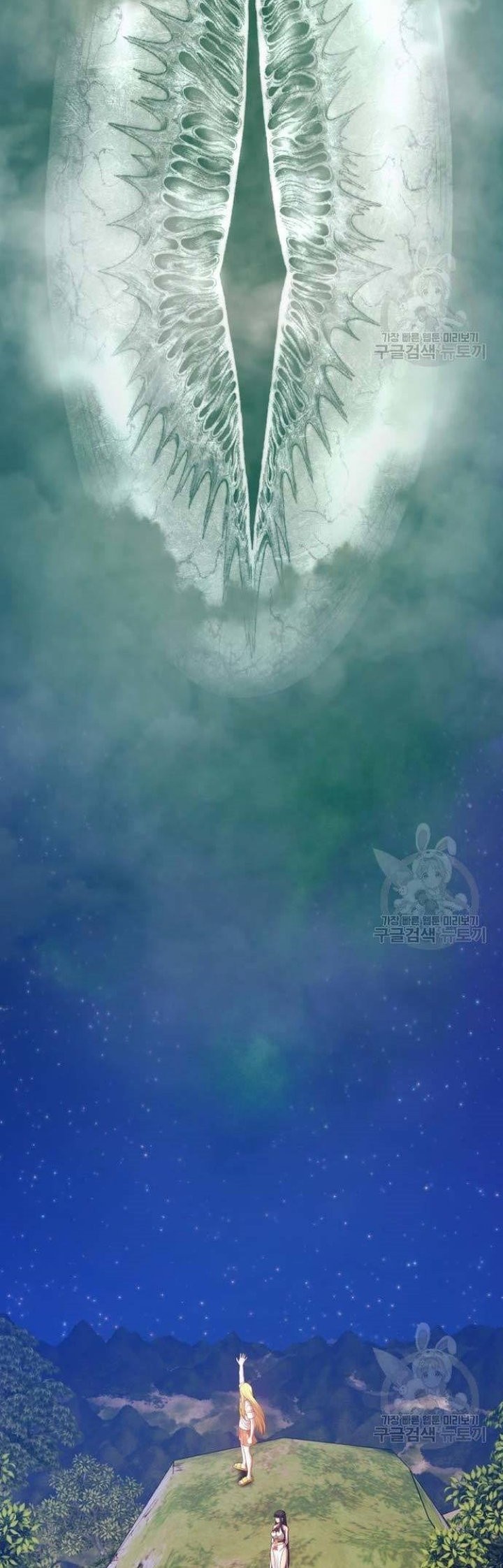 Chapter 63 - halaman 142