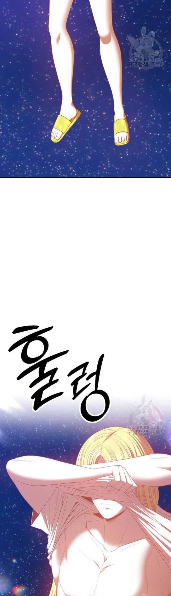 Chapter 63 - halaman 162