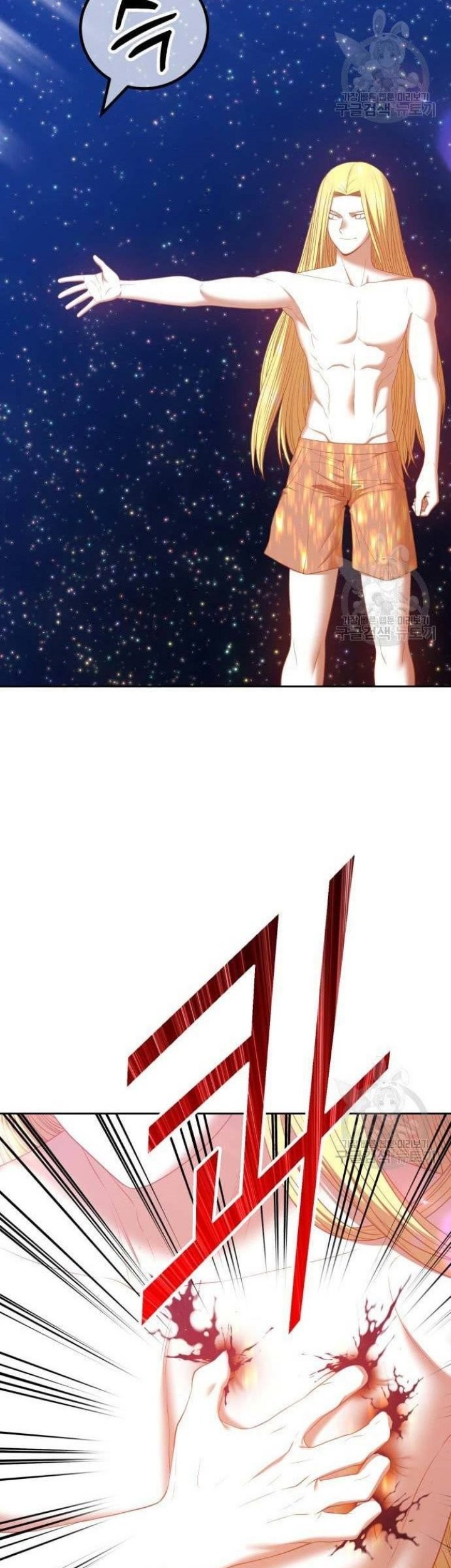 Chapter 63 - halaman 167