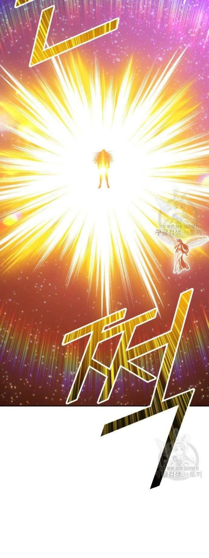 Chapter 63 - halaman 172