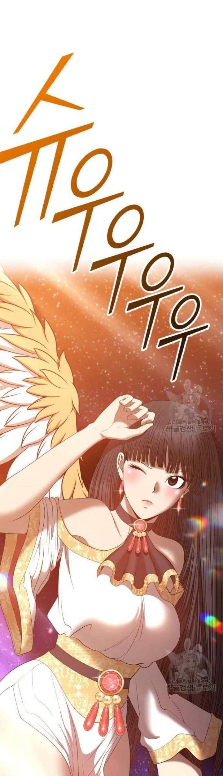 Chapter 63 - halaman 173
