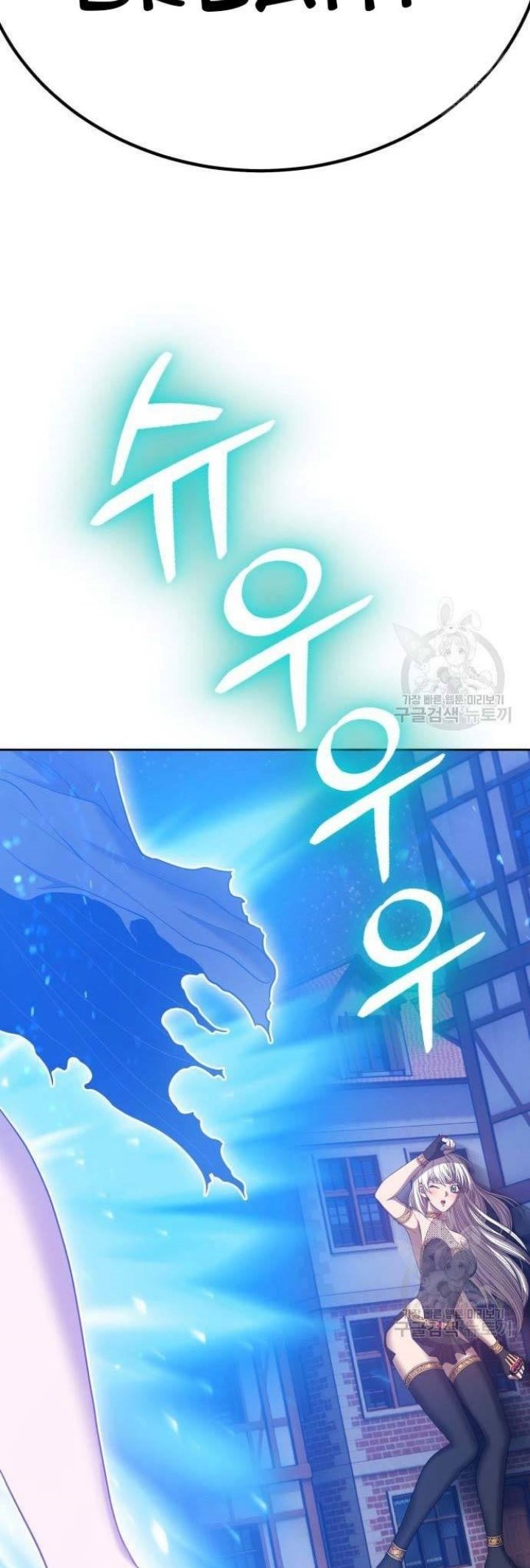 Chapter 63 - halaman 208