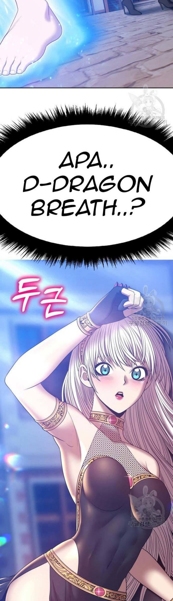 Chapter 63 - halaman 209