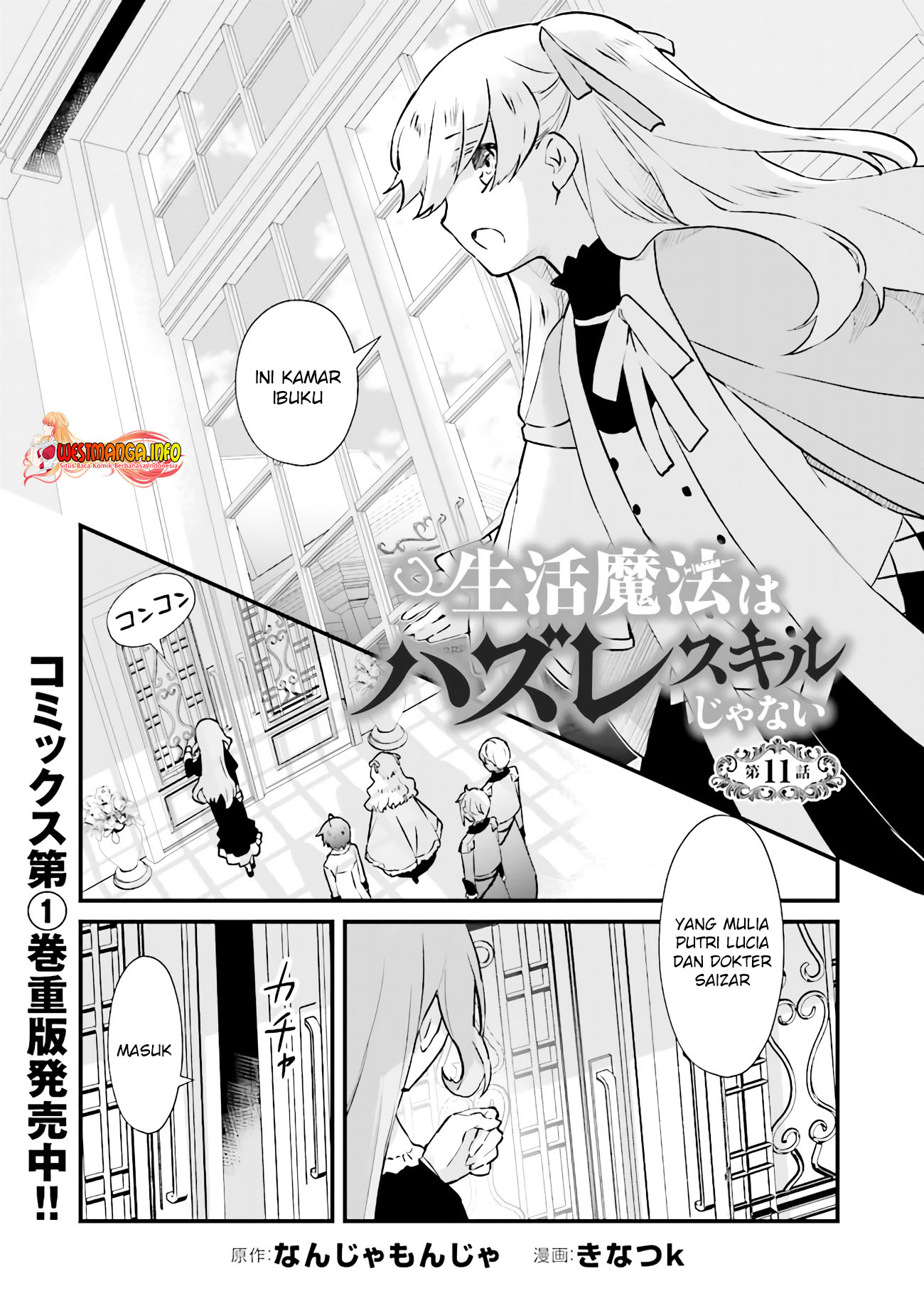 Chapter 11.1 - halaman 3