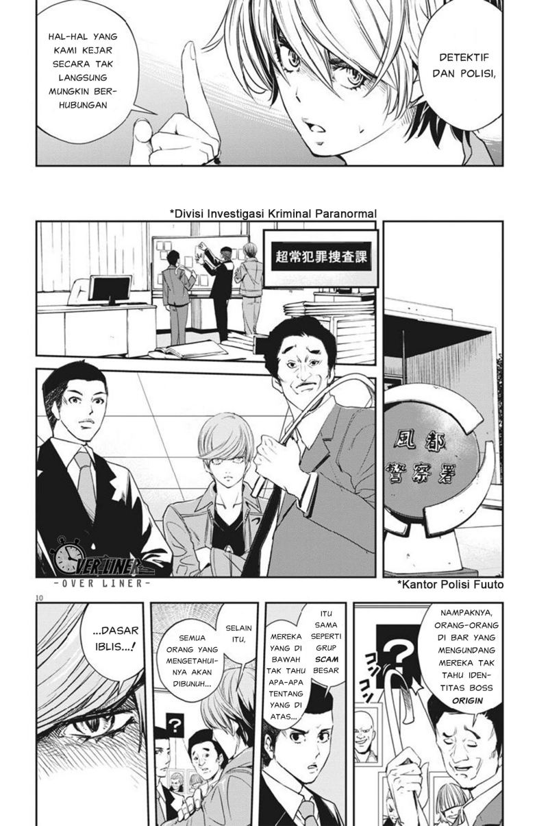 Chapter 58 - halaman 12