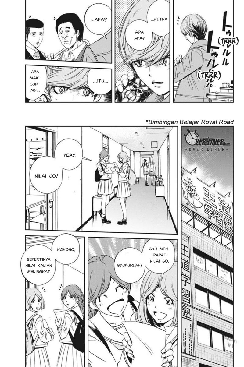 Chapter 58 - halaman 13
