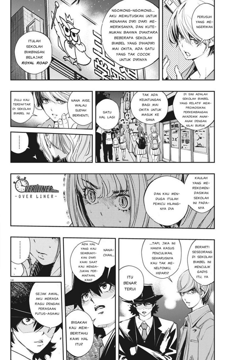 Chapter 58 - halaman 16
