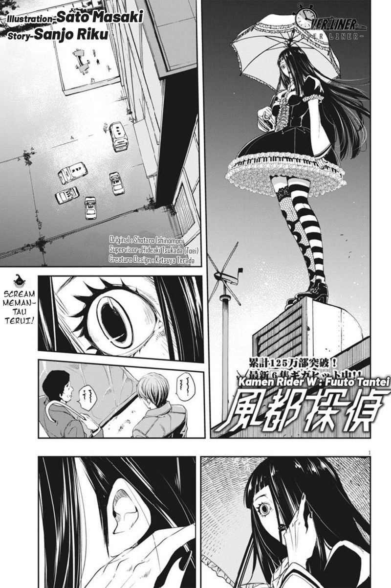 Chapter 57 - halaman 3