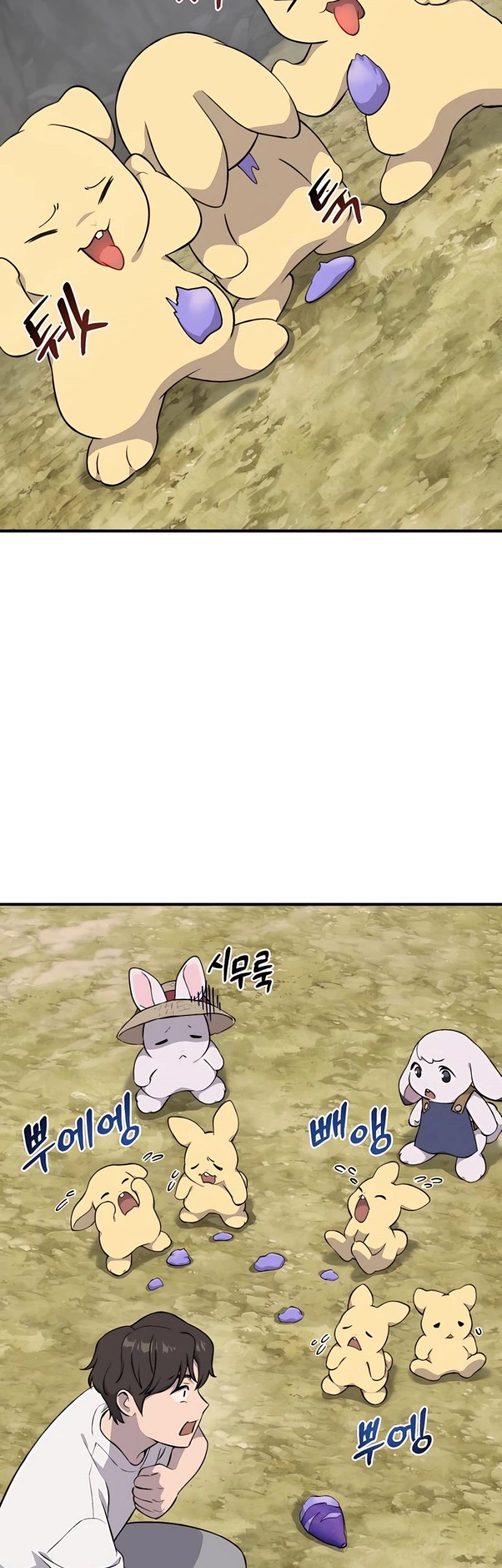 Chapter 7 - halaman 84