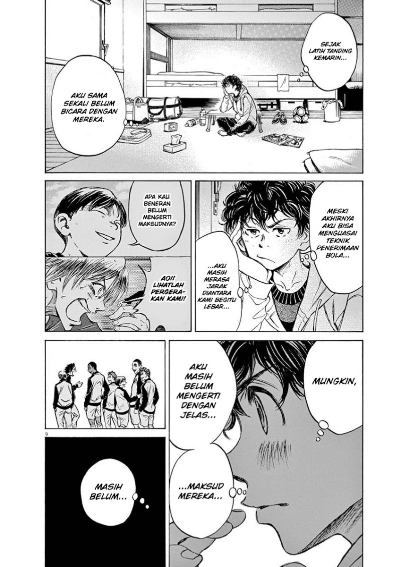Chapter 43 - halaman 12