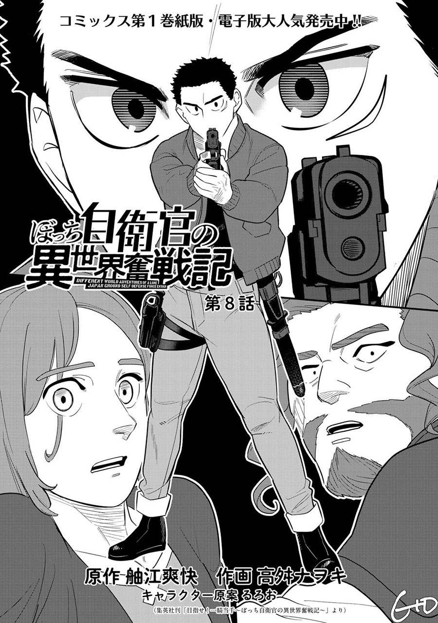 Chapter 8 - halaman 3