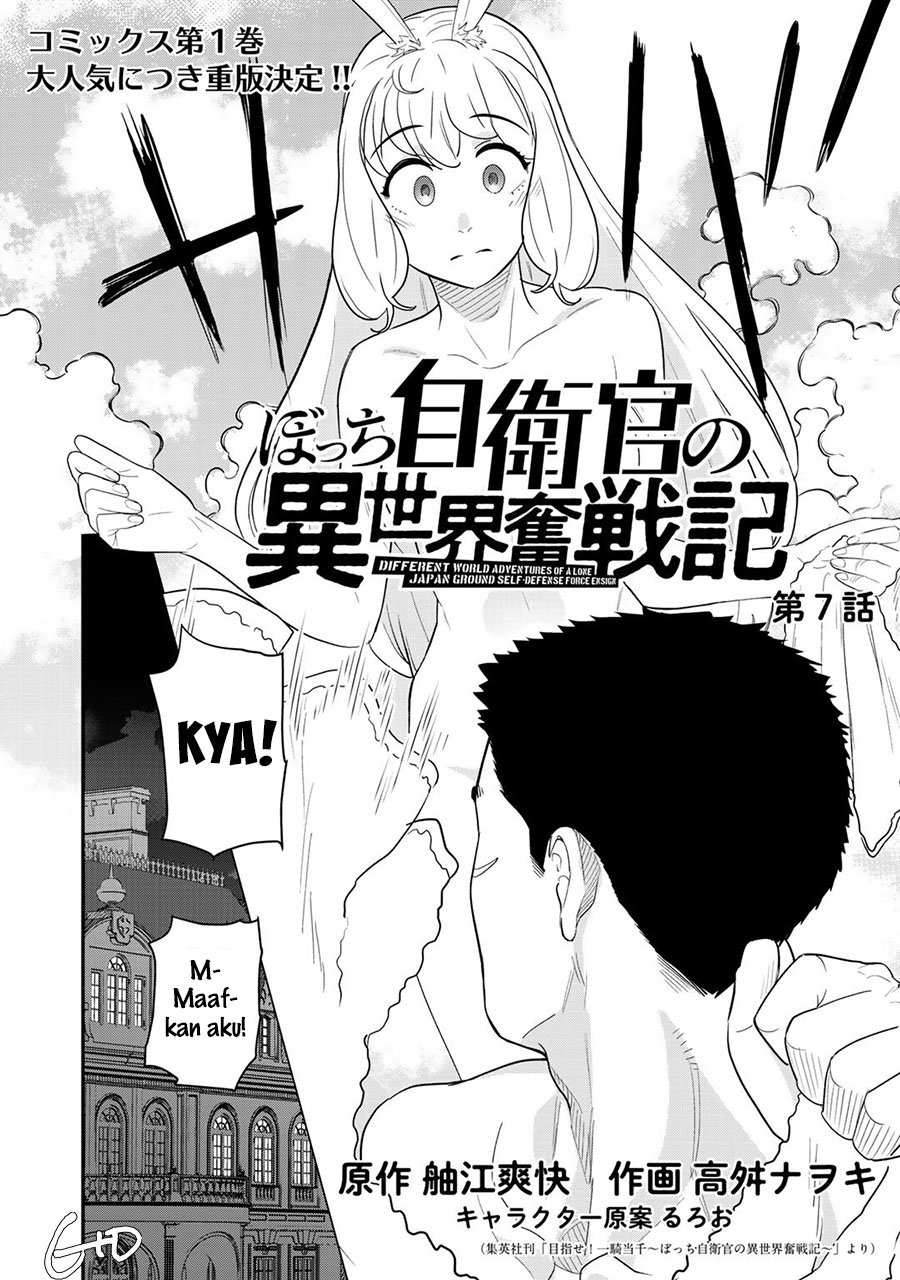 Chapter 7 - halaman 3
