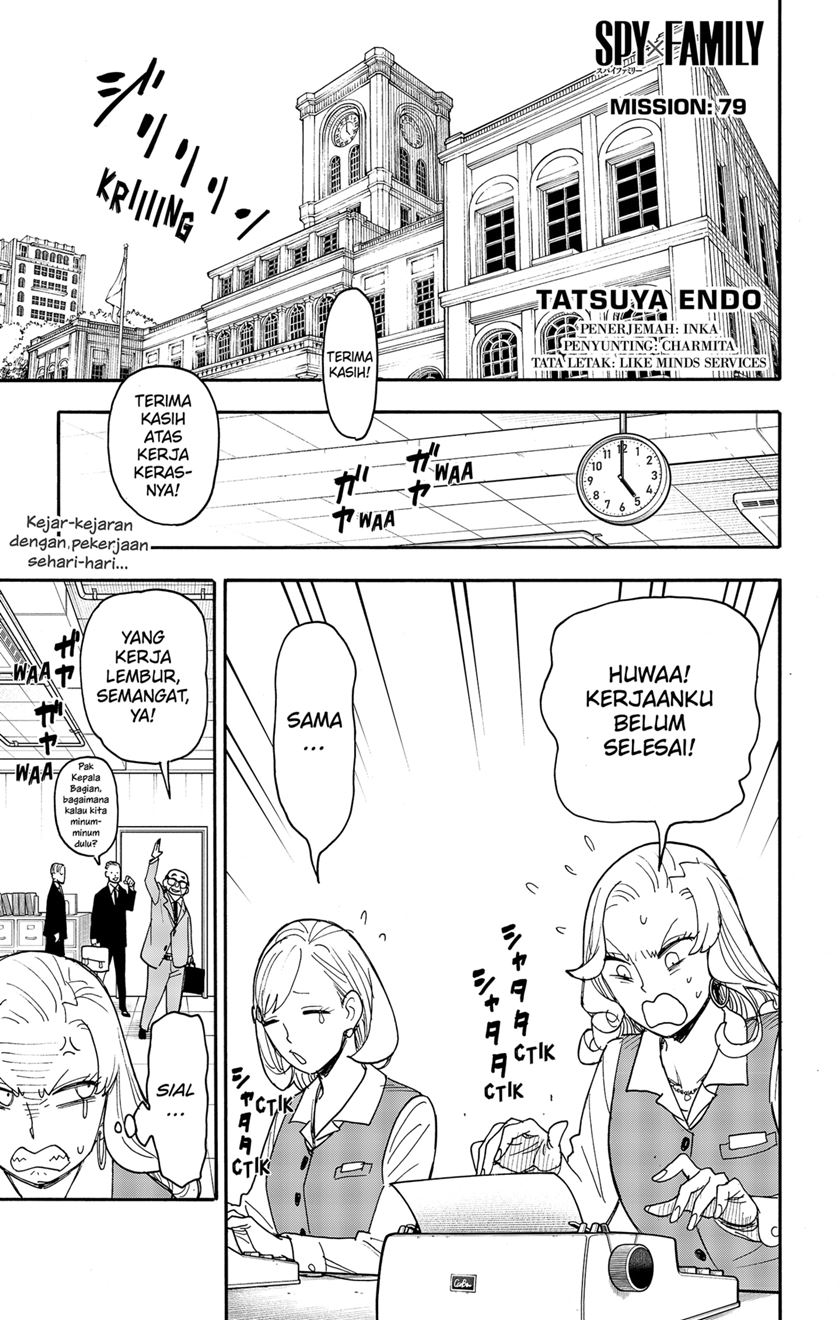 Chapter 79 - halaman 2