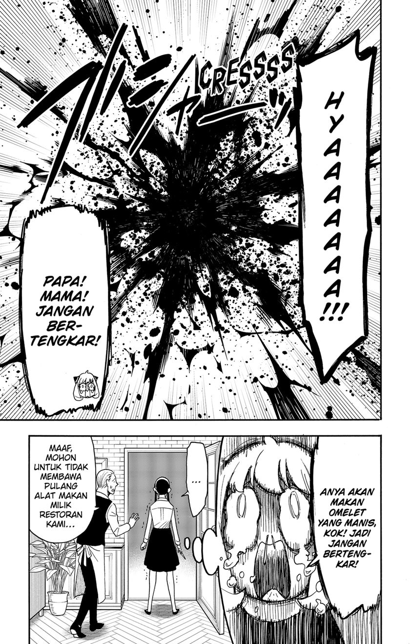 Chapter 79 - halaman 16