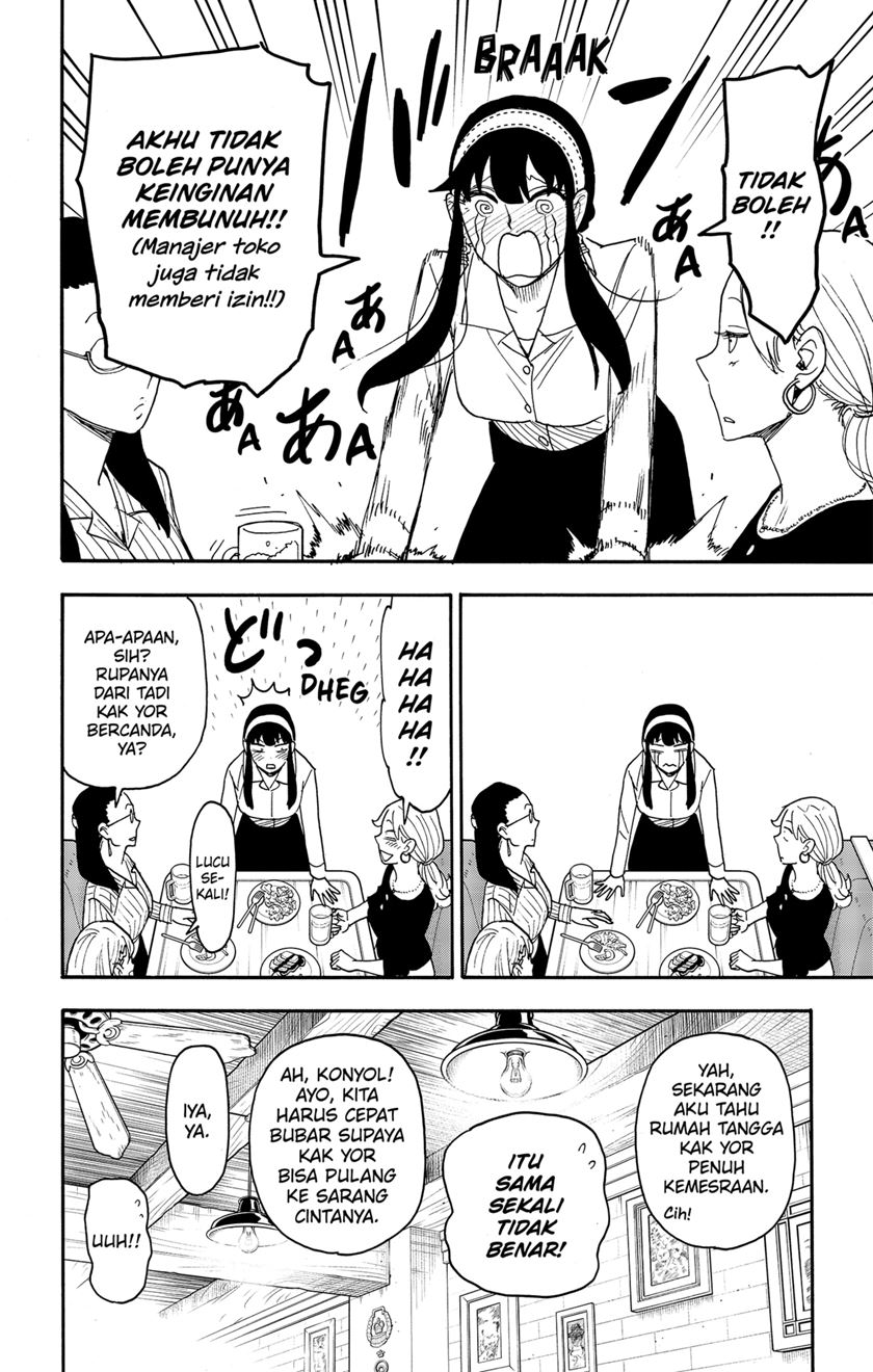 Chapter 79 - halaman 17