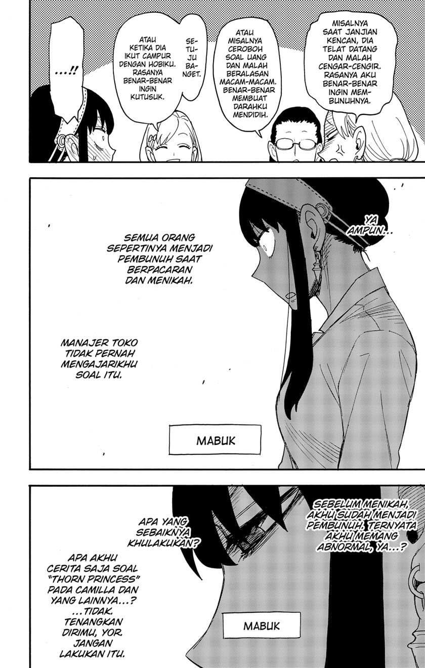 Chapter 79 - halaman 9