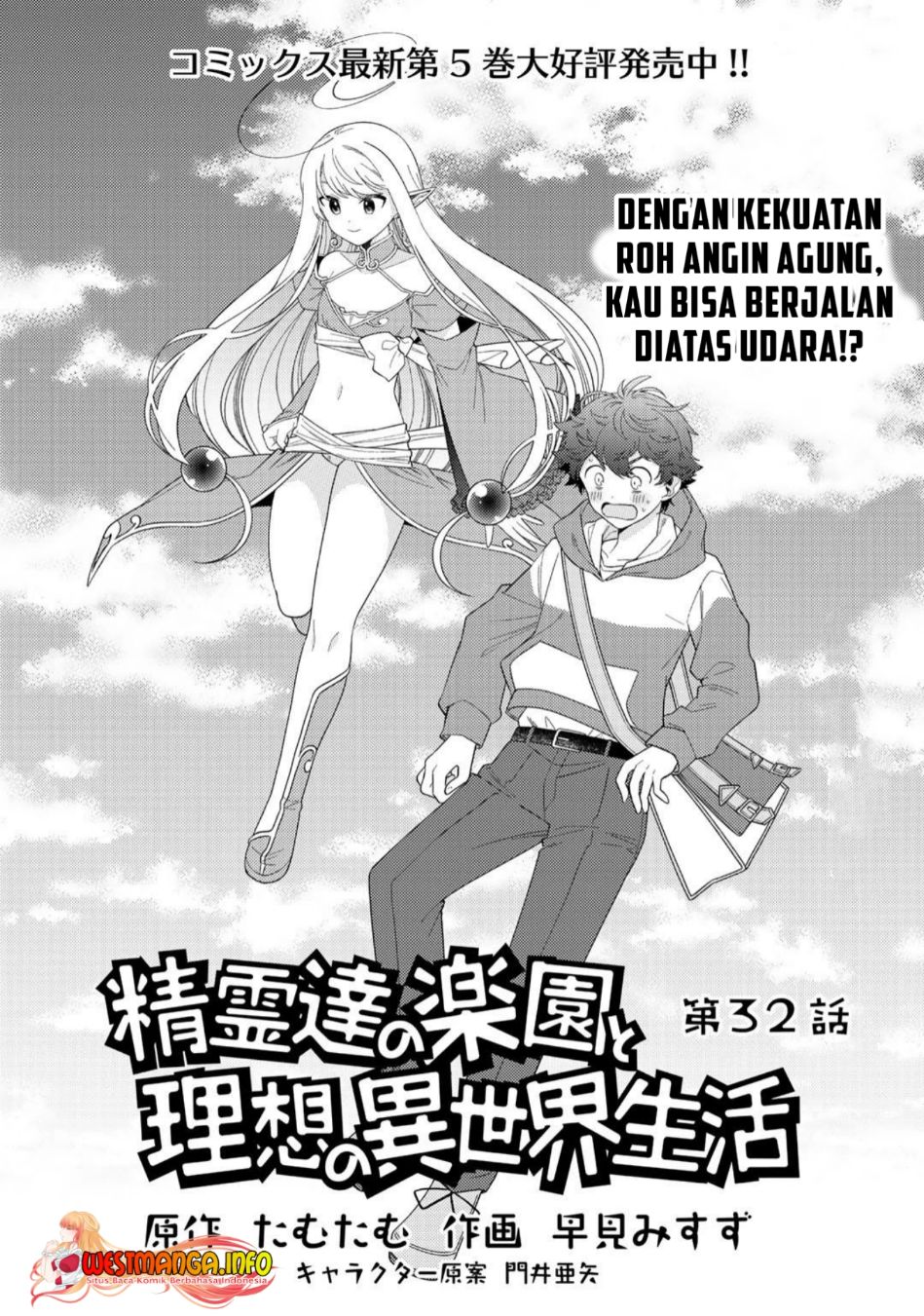 Chapter 32 - halaman 3
