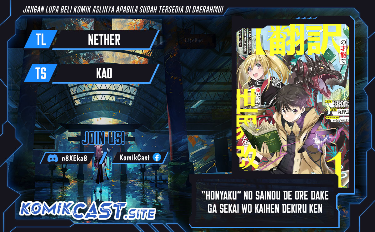 Chapter 12.1 - halaman 2