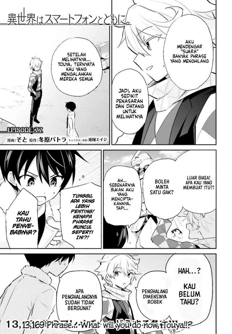 Chapter 77 - halaman 2