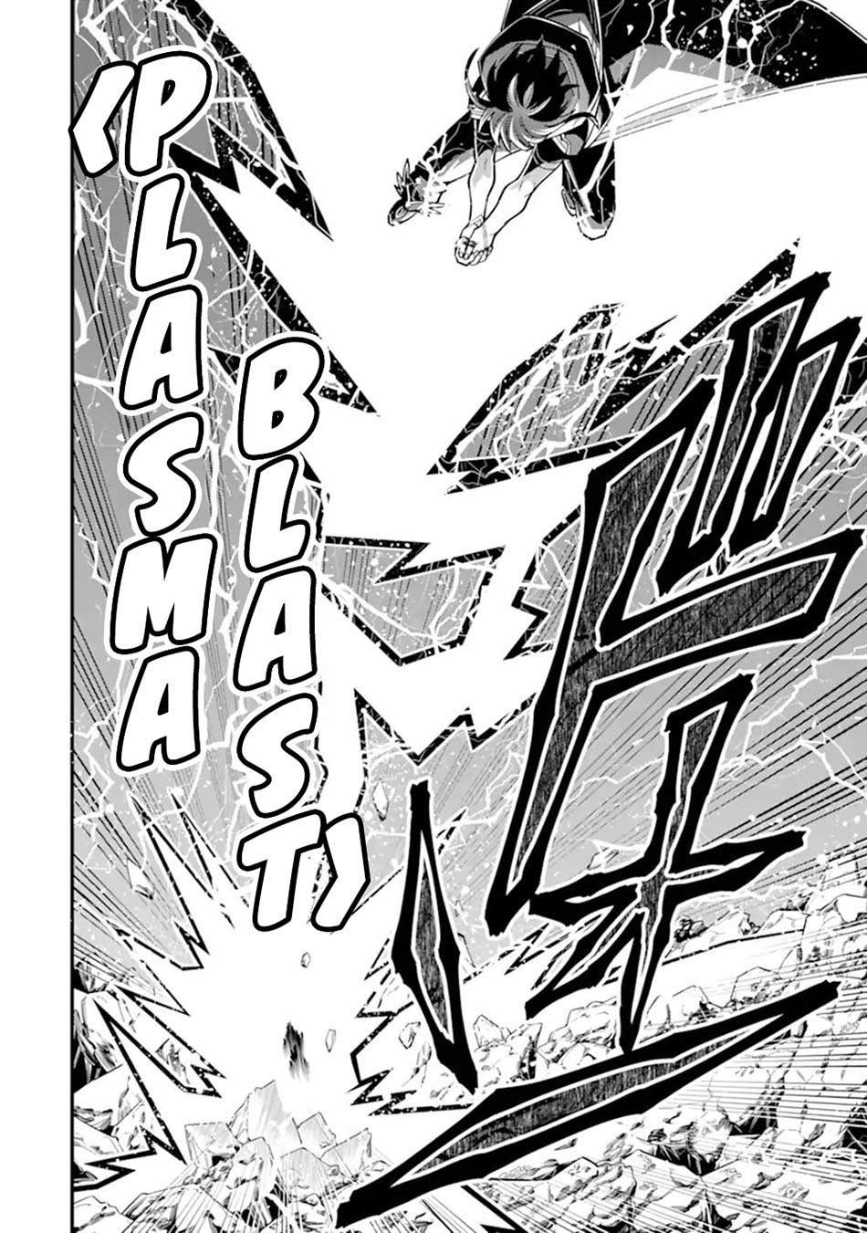 Chapter 43.2 - halaman 17
