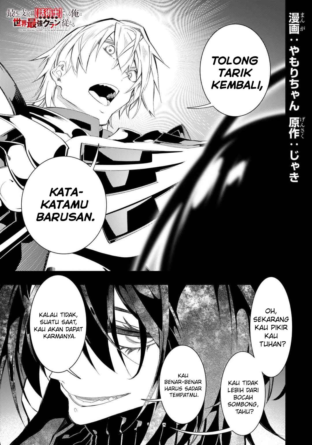 Chapter 33 - halaman 3
