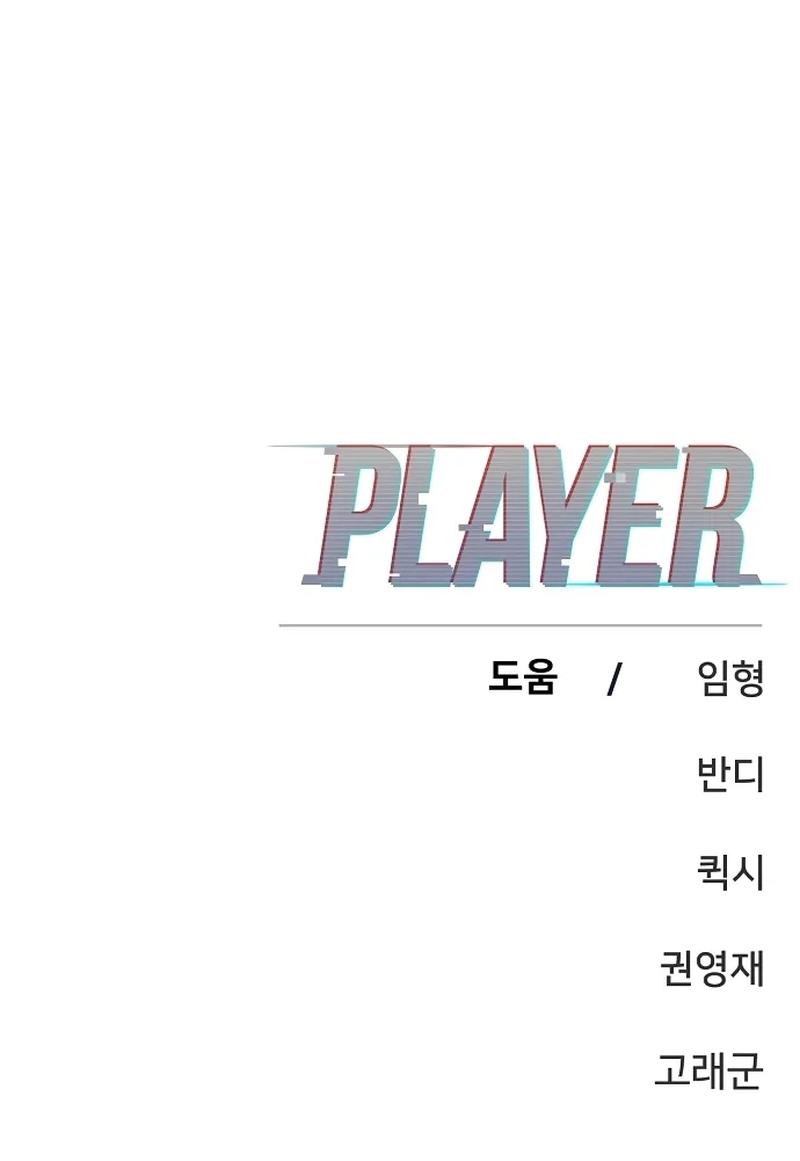 Chapter 131 - halaman 63