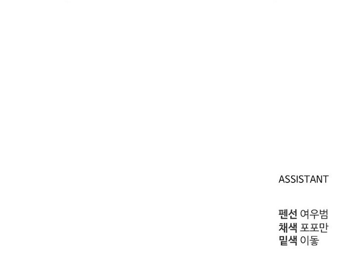 Chapter 43 - halaman 75