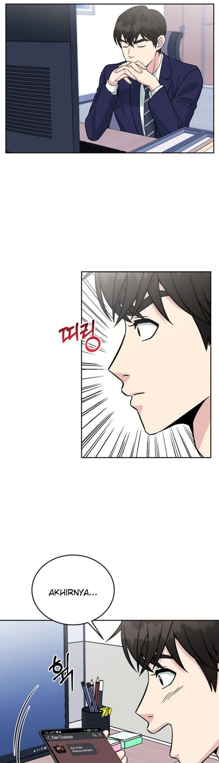 Chapter 18 - halaman 23