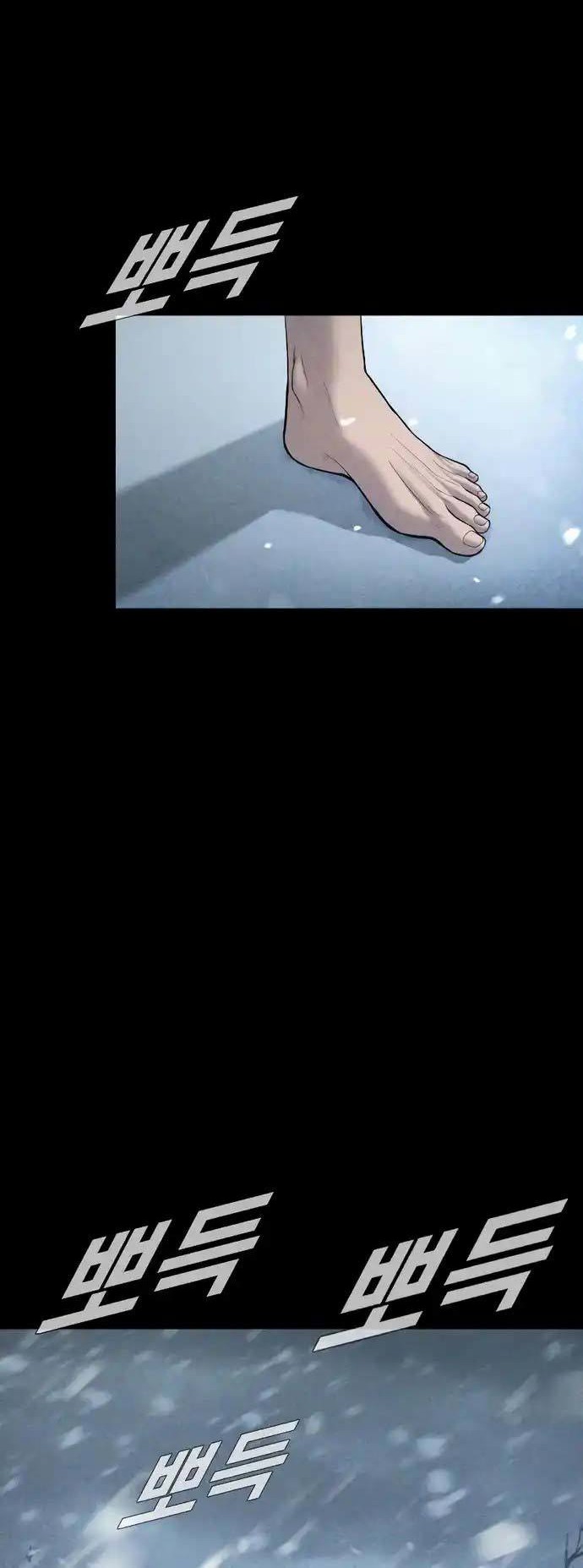 Chapter 83 - halaman 32