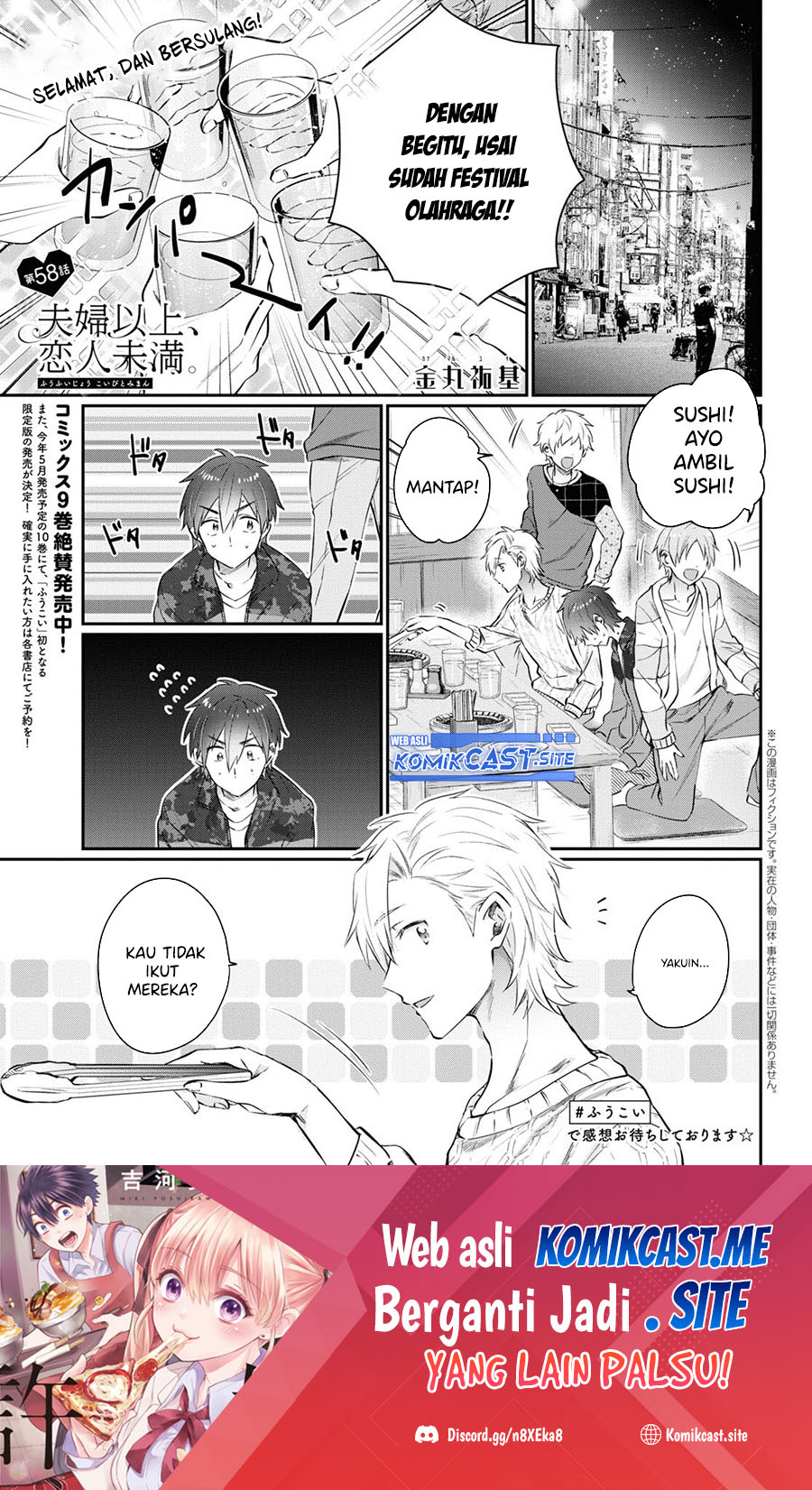 Chapter 58 - halaman 3