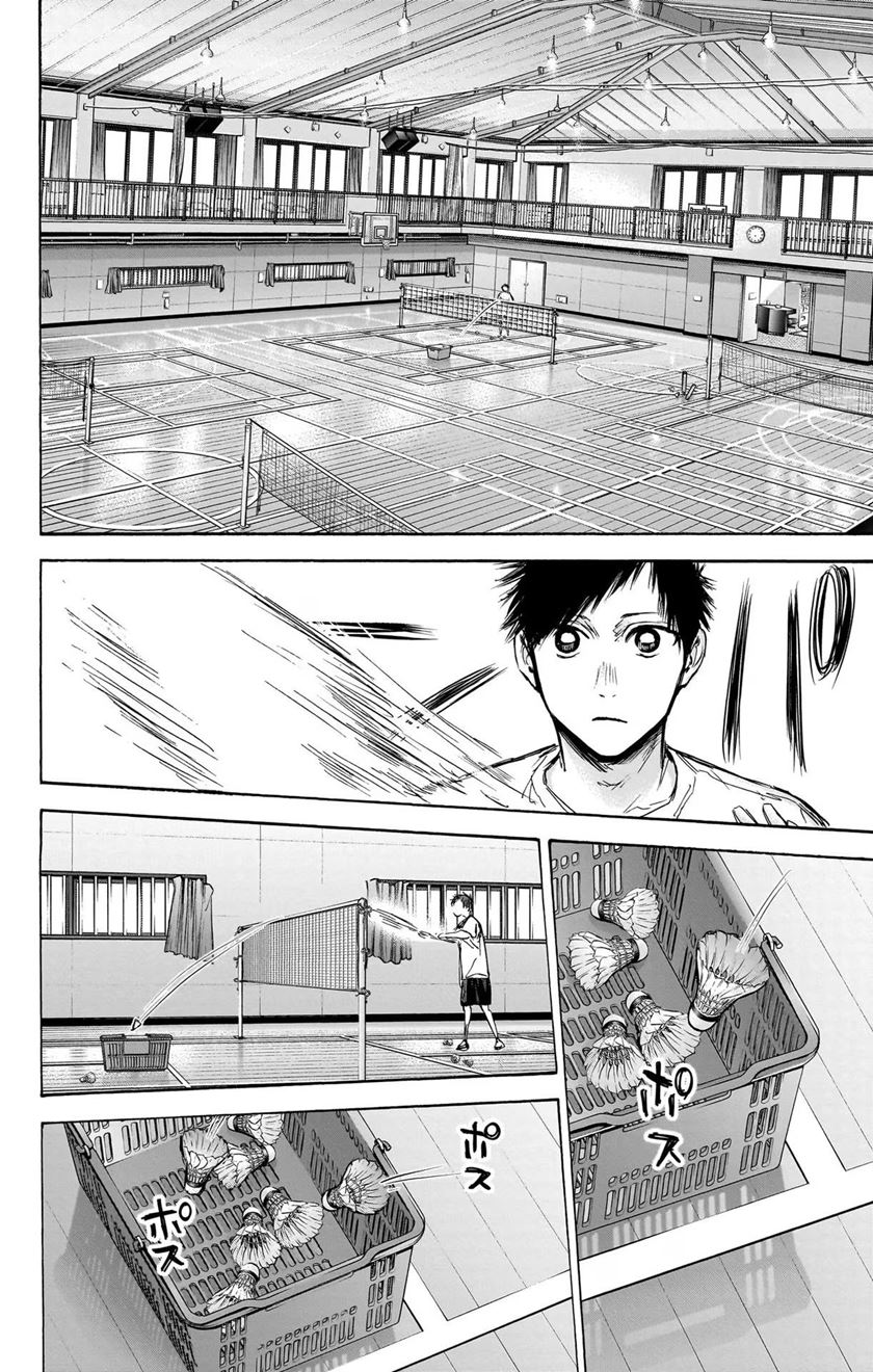 Chapter 77 - halaman 18