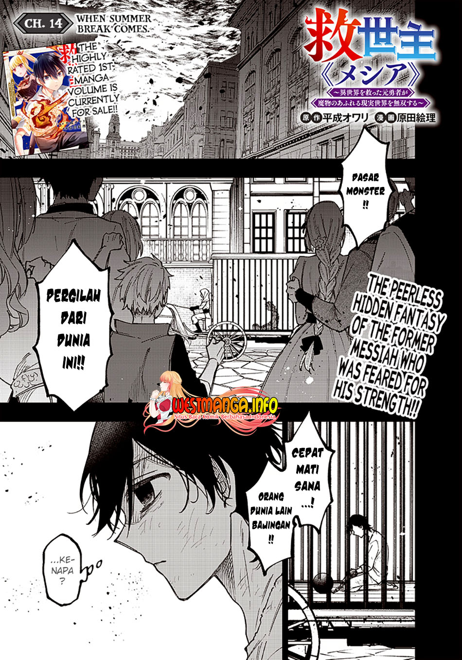 Chapter 14 - halaman 3
