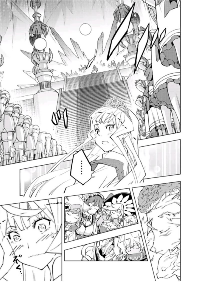 Chapter 84 - halaman 13