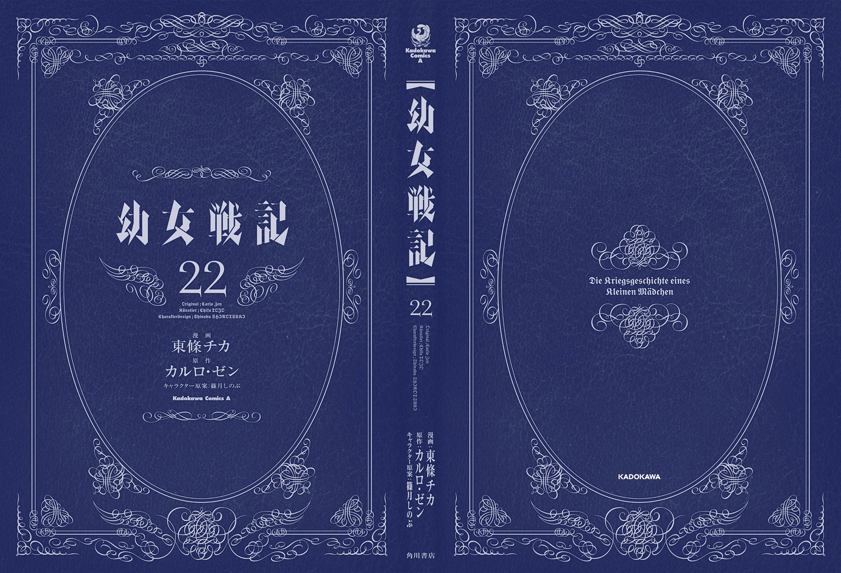 Chapter 63 - halaman 5