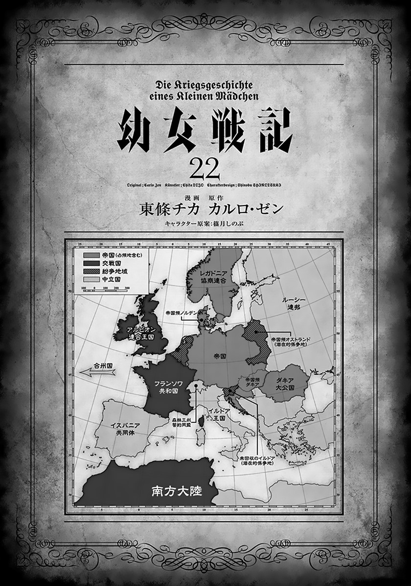 Chapter 63 - halaman 6