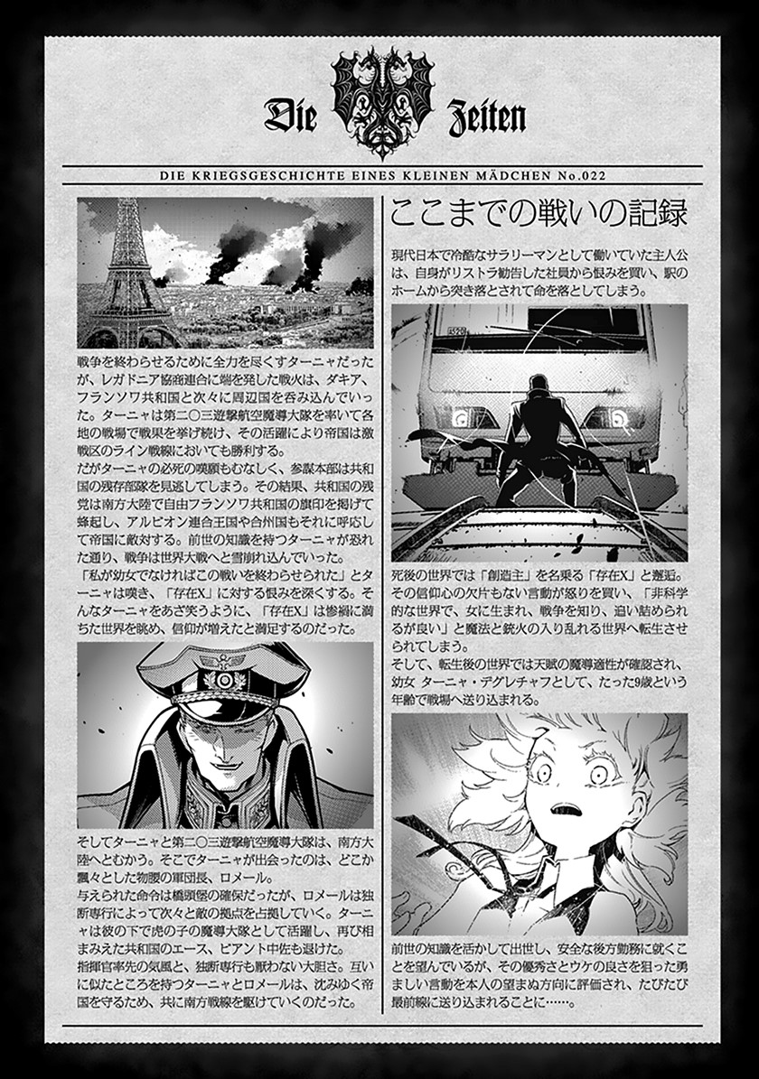 Chapter 63 - halaman 7