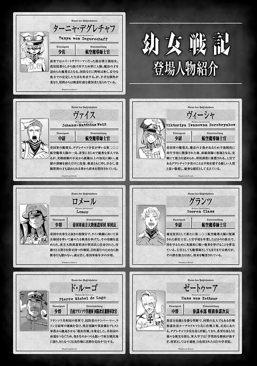 Chapter 63 - halaman 8